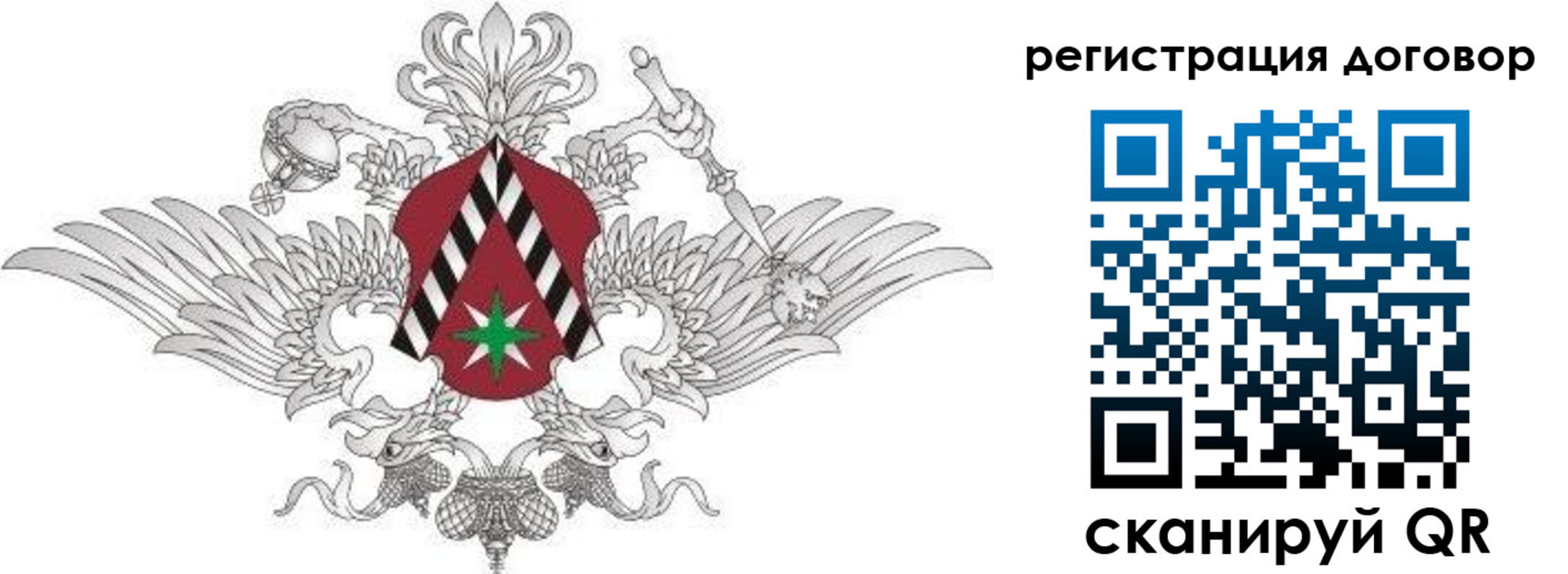 прописка регистрация в Киселёвске